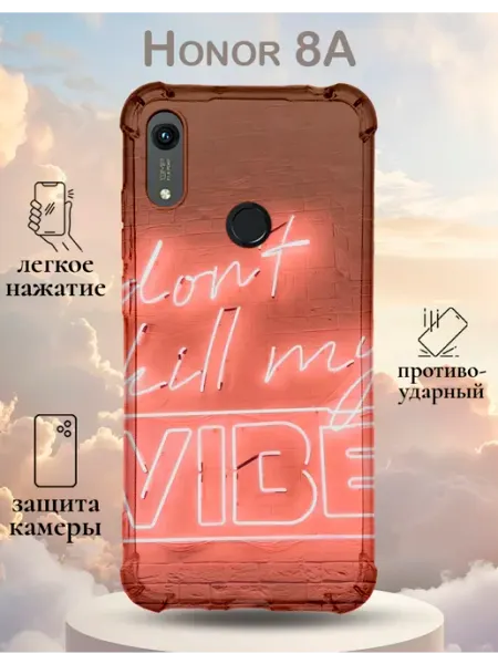 Чехол на Honor 8A с принтом надпись SteepCase