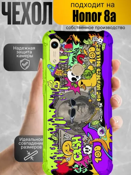 Чехол на honor 8A с принтом деньги доллар