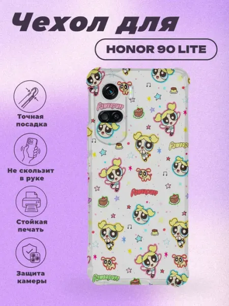 Чехол на Honor 90 Lite с принтом Суперкрошки PRINTberries