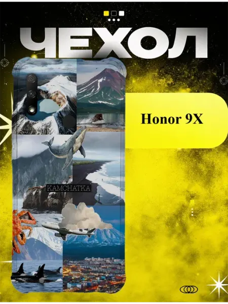 Чехол на Honor 9x Камчатка ICON CASE