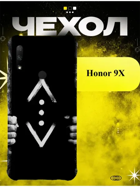 Чехол на Honor 9x Чукур логотип ICON CASE