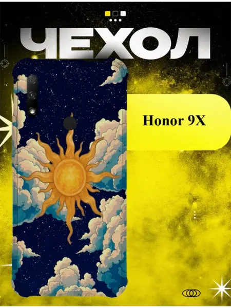 Чехол на Honor 9x солнце в облаках ICON CASE