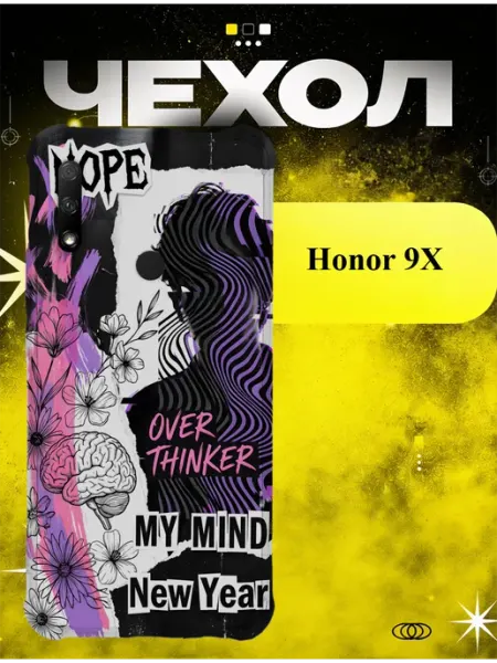 Чехол на Honor 9x пинтерест ICON CASE