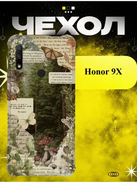 Чехол на Honor 9x с принтом винтажный лес PRINTberries