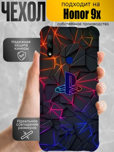 Чехол на honor 9x с принтом плейстейшен