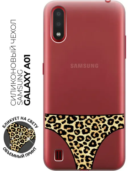 Чехол на Galaxy A01 смешной Samsung