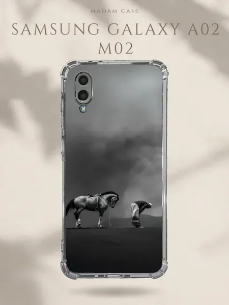 Чехол на Samsung Galaxy A02 Намаз Madam Case