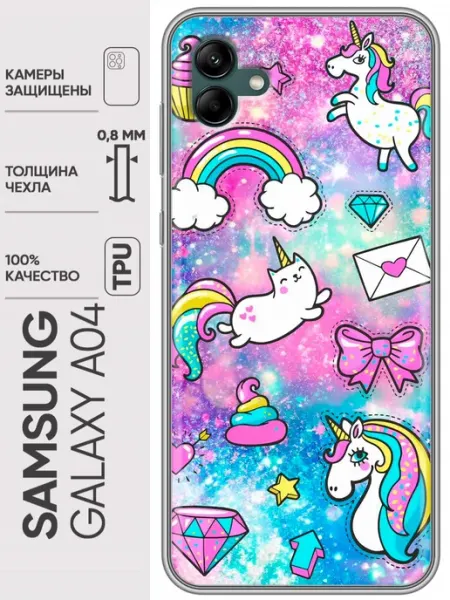 Чехол на Samsung Galaxy A04 единороги для девочки Trendmall
