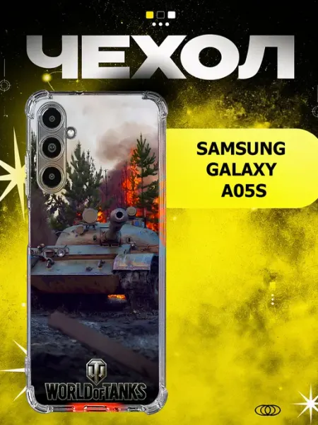 Чехол на samsung a05s с принтом танк ICON CASE