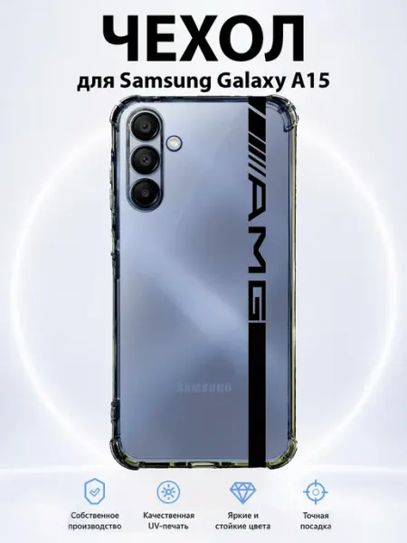 Чехол на Samsung Galaxy A15 amg логотип PRINTberries
