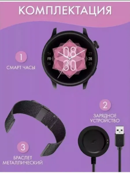 Realme Смарт часы Smart Watch GS3 mini