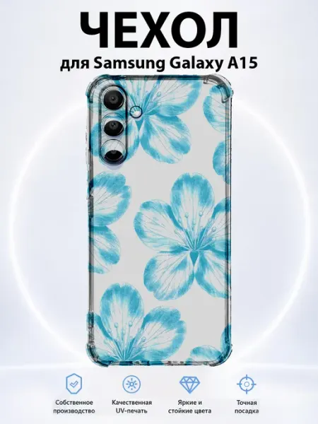 Чехол для Samsung Galaxy A15 графические цветы PRINTberries