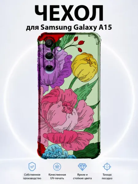 Чехол для Samsung Galaxy A15 пионы PRINTberries