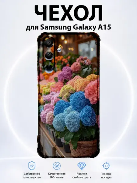 Чехол для Samsung Galaxy A15 разноцветные цветы PRINTberries