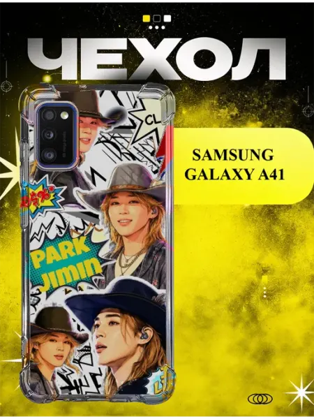 Чехол на Samsung A41 Stray Kids Феликс ICON CASE