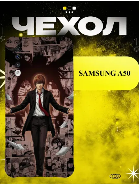 Чехол на Samsung A50 Death Note ICON CASE