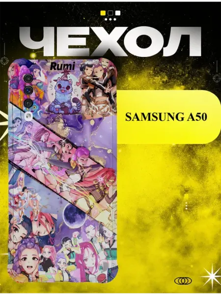 Чехол на Samsung A50 Huntrax ICON CASE