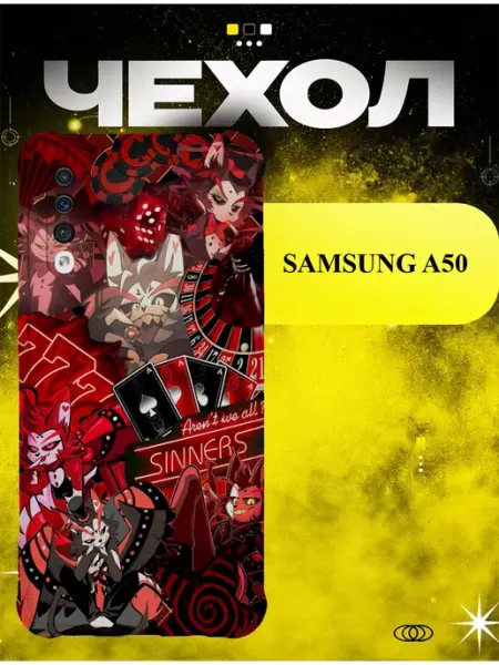 Чехол на Samsung A50 Хаск Отель Хазбин ICON CASE