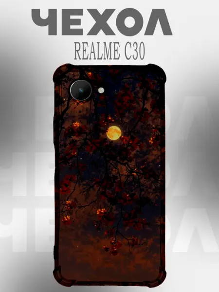 Чехол на Realme C30 ретро эстетика PRINTberries