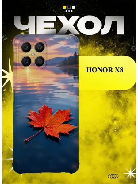Чехол на Honor X8 лист на воде ICON CASE