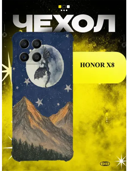 Чехол на Honor X8 дракон и Луна ICON CASE