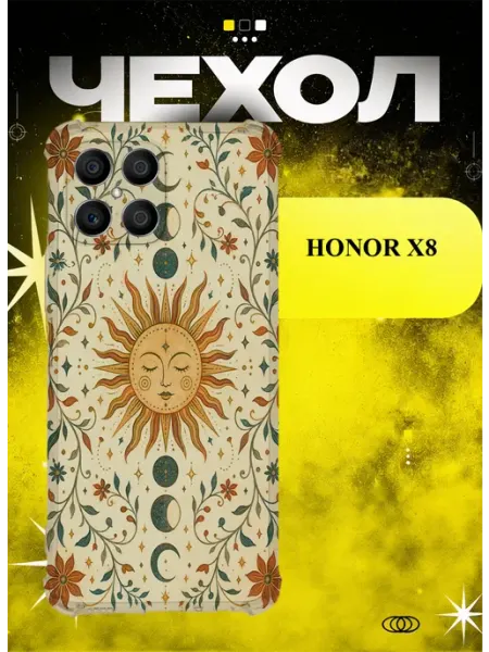 Чехол на Honor X8 цветочное солнце ICON CASE