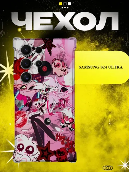 Чехол на Samsung S24 Ultra Энджел Даст коллаж ICON CASE
