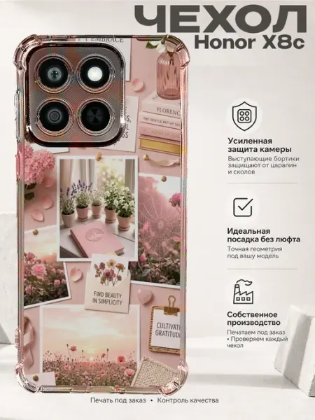 Чехол на Honor X8C с принтом Коллаж PRINTberries