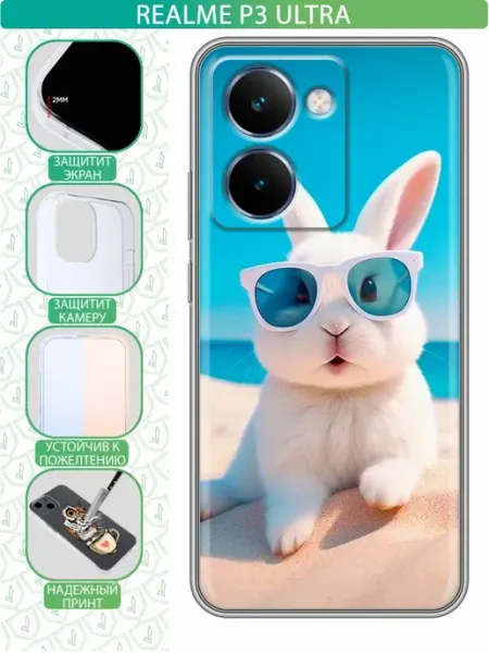 Чехол на Realme P3 Ultra с принтом Зайчик inThisCase