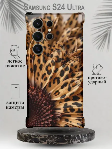 Чехол на Samsung S24 Ultra с принтом NastishkaCase
