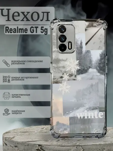 Чехол на Realme GT с принтом коллаж SteepCase