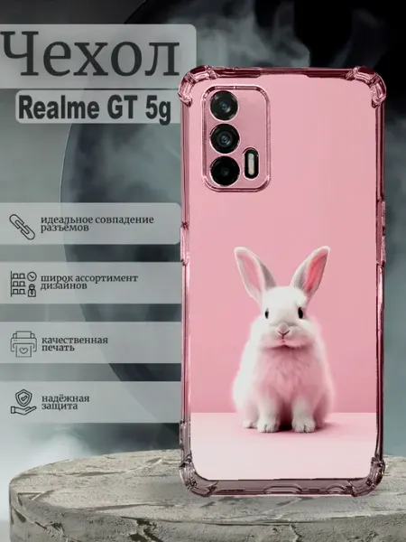 Чехол на Realme GT с принтом кролик SteepCase
