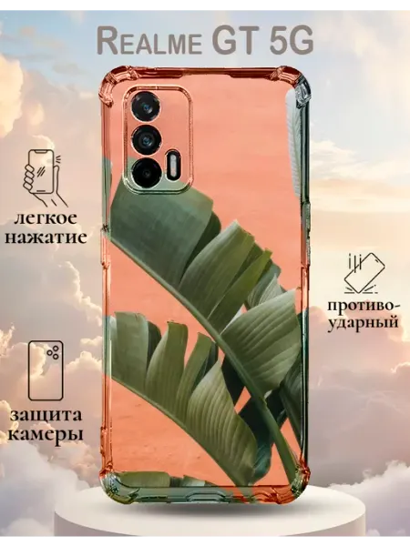 Чехол на Realme GT с прином листья SteepCase