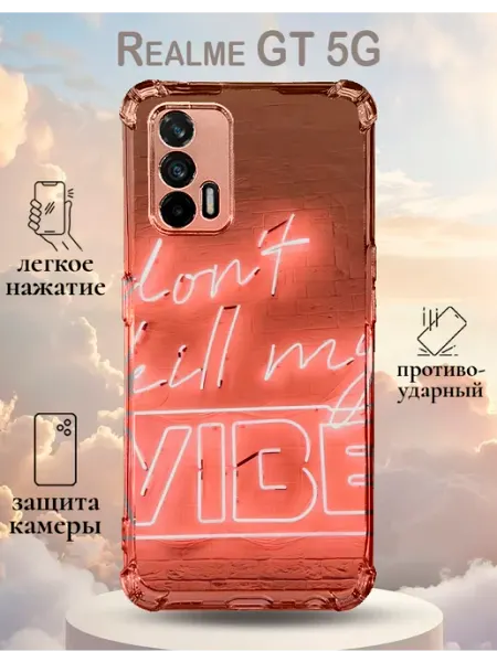 Чехол на Realme GT с прином надпись SteepCase