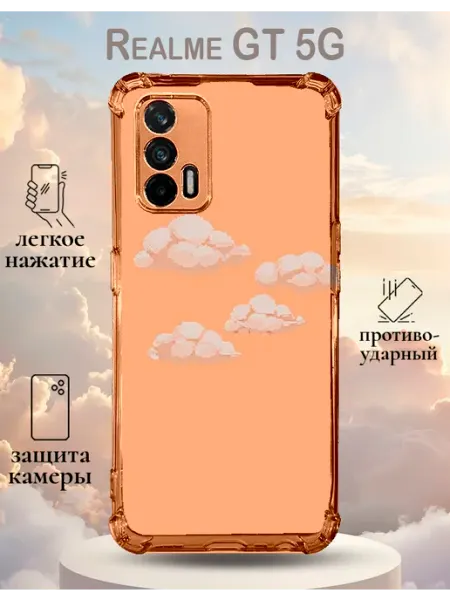 Чехол на Realme GT с прином облака SteepCase