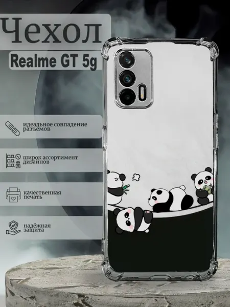 Чехол на Realme GT с принтом панда SteepCase