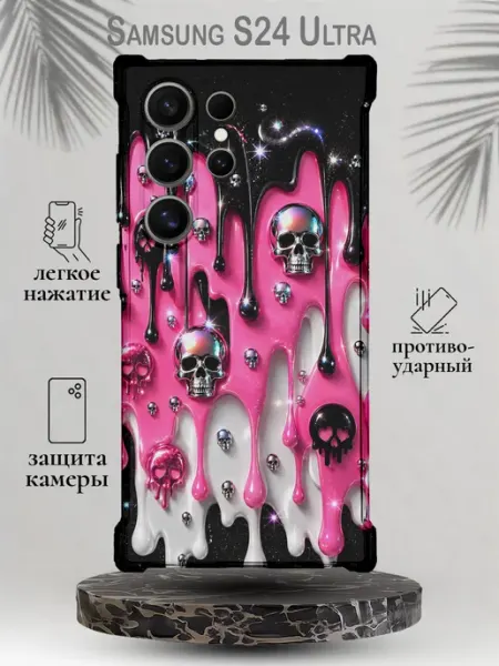 Чехол на Samsung S24 Ultra с принтом Капли SteepCase