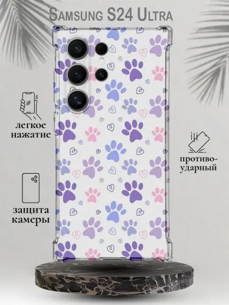 Чехол на Samsung S24 Ultra с принтом Лапки SteepCase
