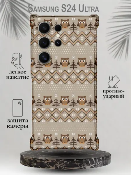 Чехол на Samsung S24 Ultra с принтом Орнамент SteepCase
