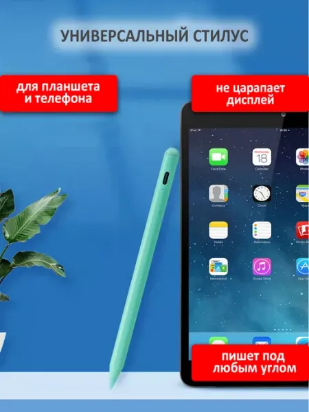 Универсальный стилус для смартфона и планшета UniMarkt