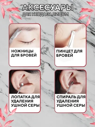 Набор инструментов, набор для маникюра, маникюрный набор, кусачки для ногтей