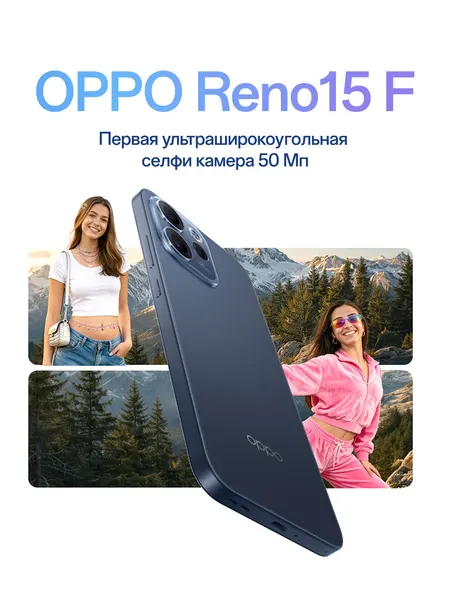 Oppo RENO 15 512GB