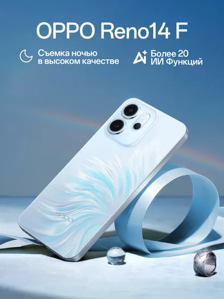 Oppo RENO 14 256GB