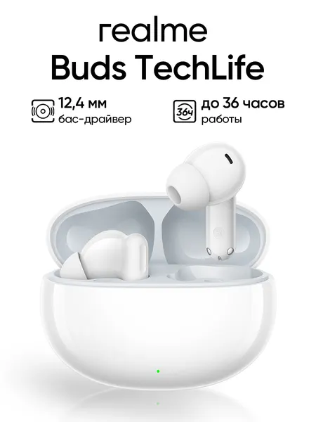 Беспроводные наушники Realme Buds Techlife, внутриканальные, Bluethooth, цвет белый