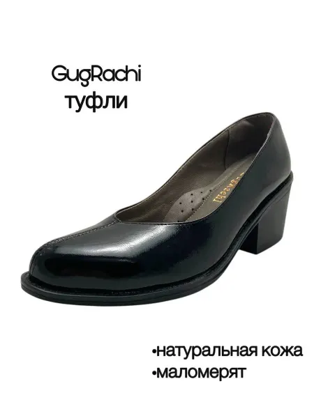 GugRachi Туфли лодочки из натурального наплака