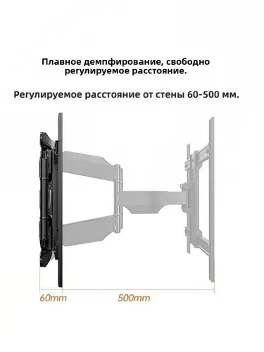 Кронштейн для настенного крепления телевизора с наклоном и поворотом 55"-85", черный