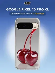 Чехол на Google Pixel 10 Pro XL с принтом Спелые вишни с блёстками