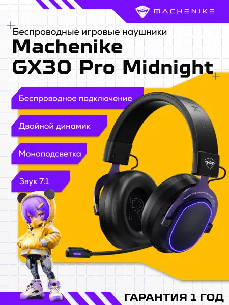 Machenike Беспроводная гарнитура игровая GX30 Pro Midnight