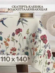 Скатерть на стол клеенка, 110х140, На тканевой основе