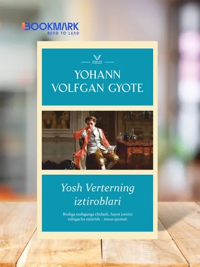 Yosh Verterning iztiroblari, Gyote